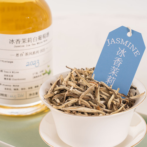 双支装Seekblanc思白茶风味葡萄酒少女低度微醺果酒低卡预调酒 - 图0