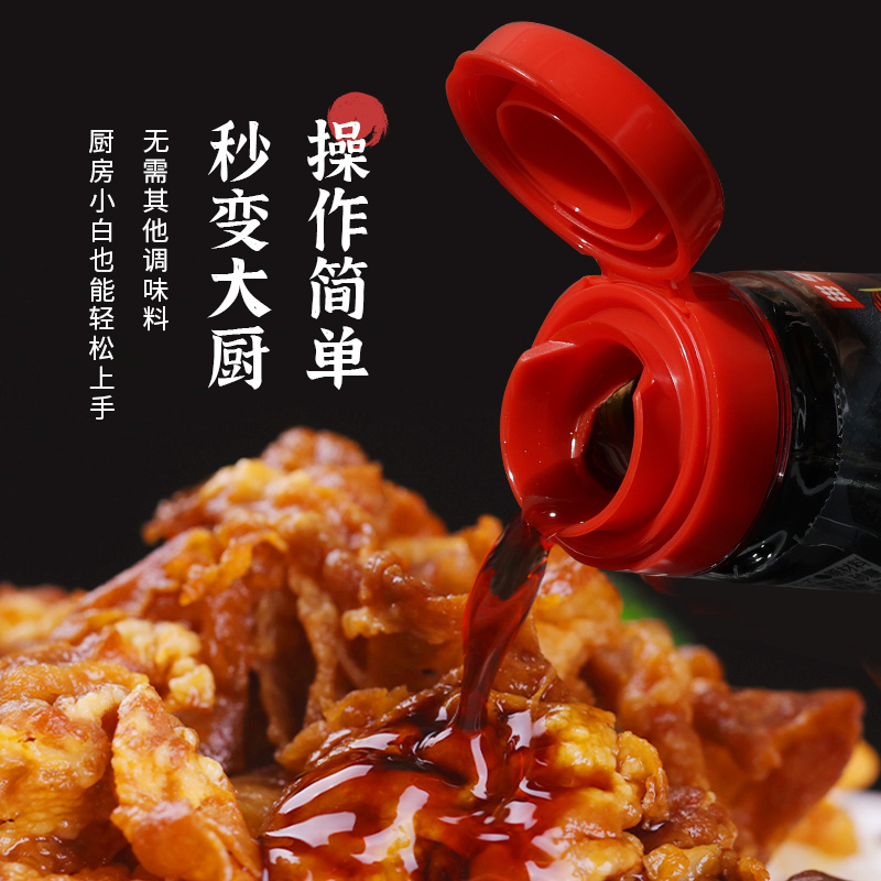 日本大逸昌牛丼汁日式盖饭汁175g大昌牛肉饭酱肥牛盖浇饭酱汁_粮油调味_速食_干货_烘焙