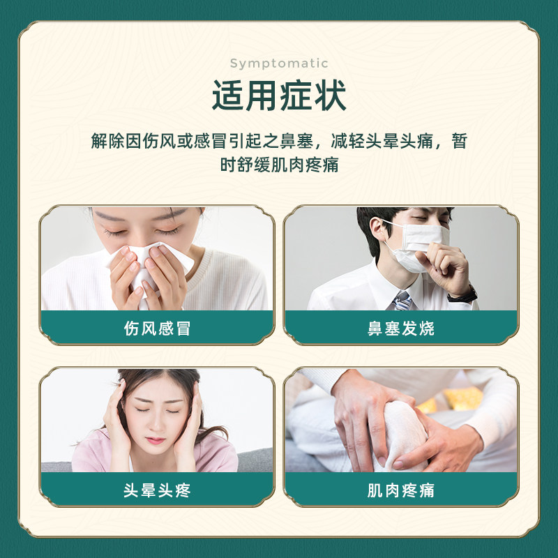 香港版原装正品1号20ml和兴白花油 华润堂医药海外国际解热镇痛用药