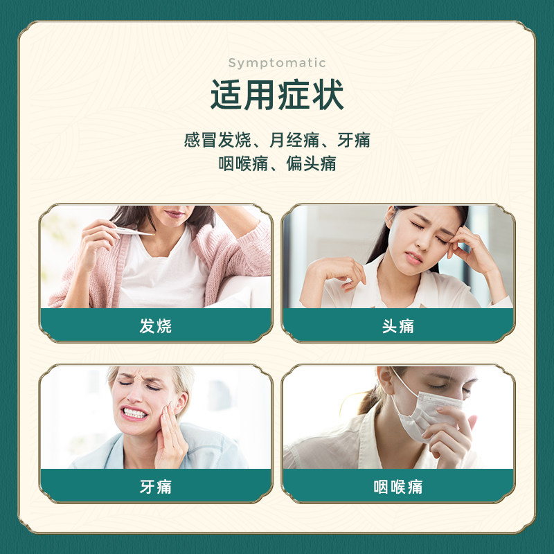 香港版必理痛特效30粒/盒感冒药 华润堂医药海外国际解热镇痛用药