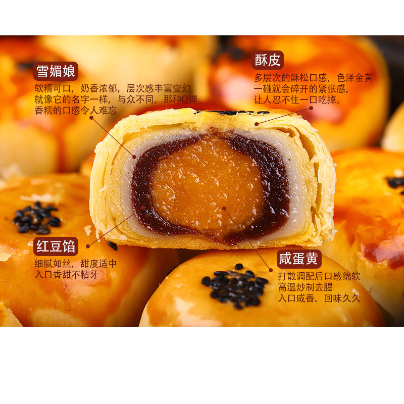 哈贝蛋黄酥海鸭蛋黄(整箱32枚)麻薯 哈贝传统糕点
