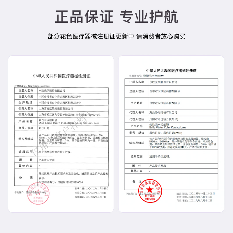 绮芙莉givre美瞳日抛10片大小直径近视彩色隐形眼镜官方旗舰店