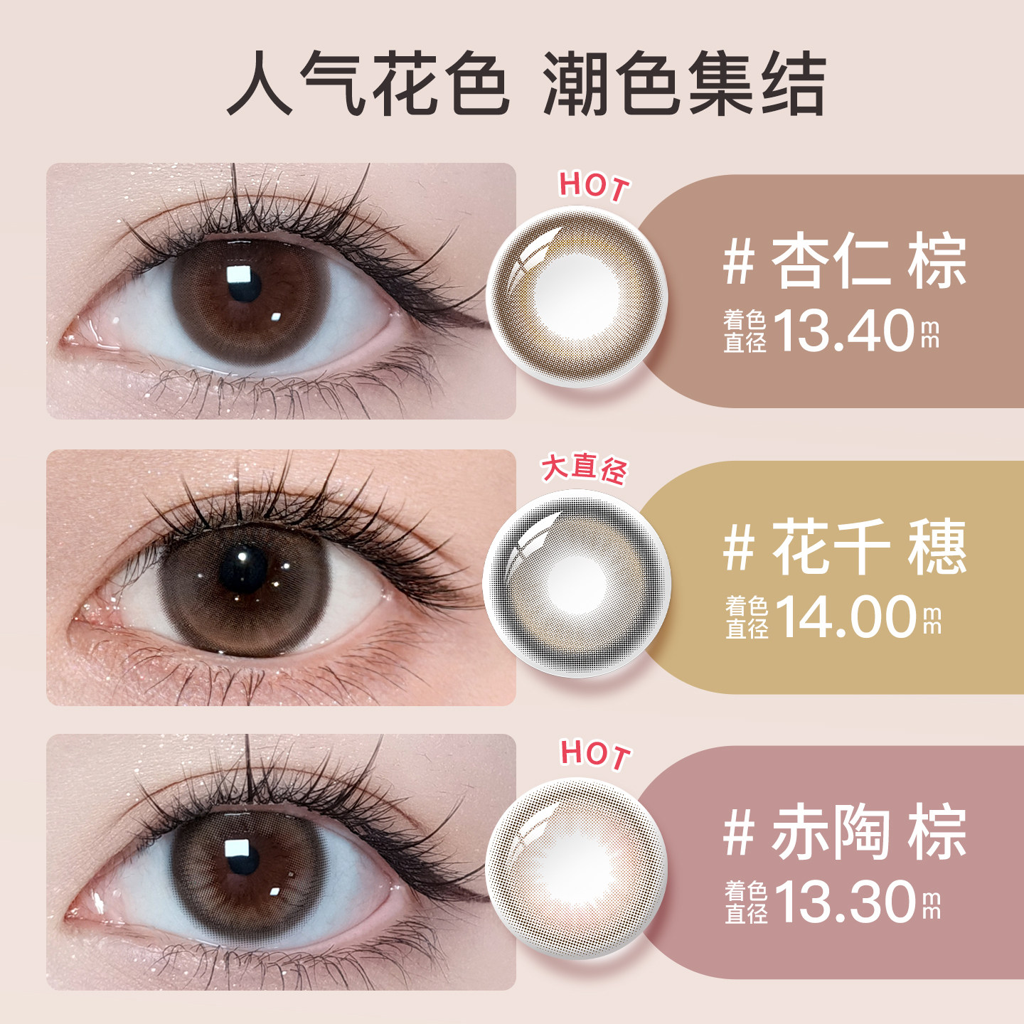 绮芙莉美瞳日抛180片小直径混血玫瑰粽彩色近视隐形眼镜正品givre