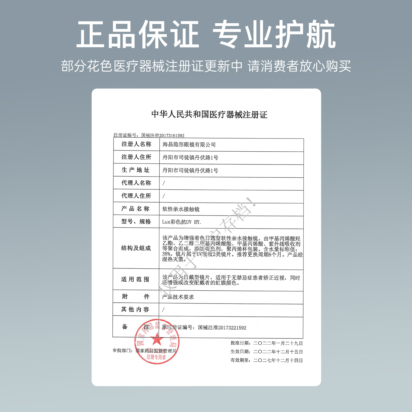 绮芙莉givre经典美瞳月抛2片日常通勤自然混血隐形眼镜正品旗舰店