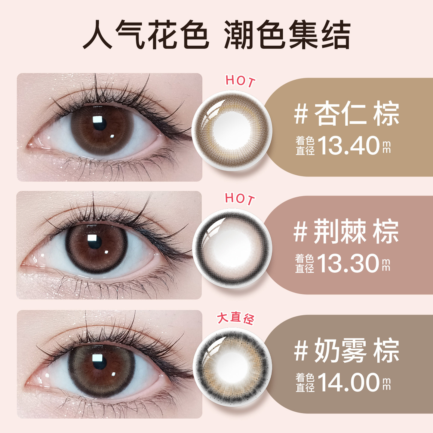 绮芙莉givre经典美瞳月抛2片日常通勤自然混血隐形眼镜正品旗舰店