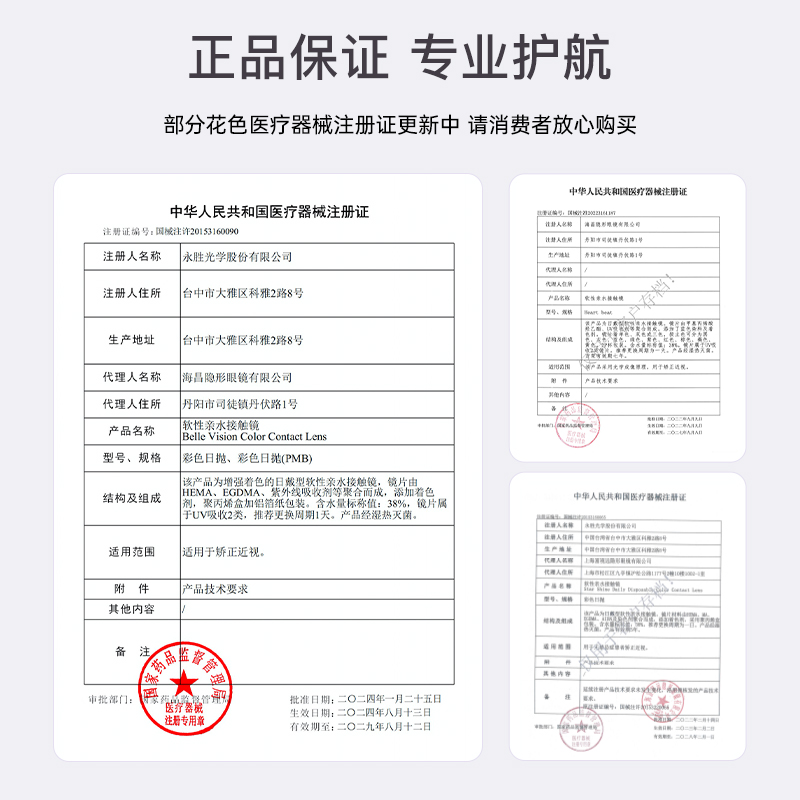 绮芙莉givre美瞳日抛30片网红混血大小直径隐形眼镜旗舰店正品