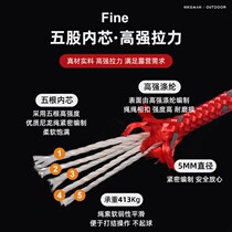 50 m tent windproof rope reflective camper rope Rope Canopy Shelter Canopy Telescopic Rod C Ground Nails Fixed Pull Cord 5mm Plus Coarse