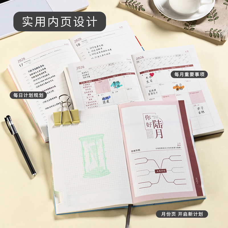 日程本2026年计划本表一日一页效率手册每日日历记事本todolist时间管理手账自律打卡工作学习笔记本本子定制 - 图0