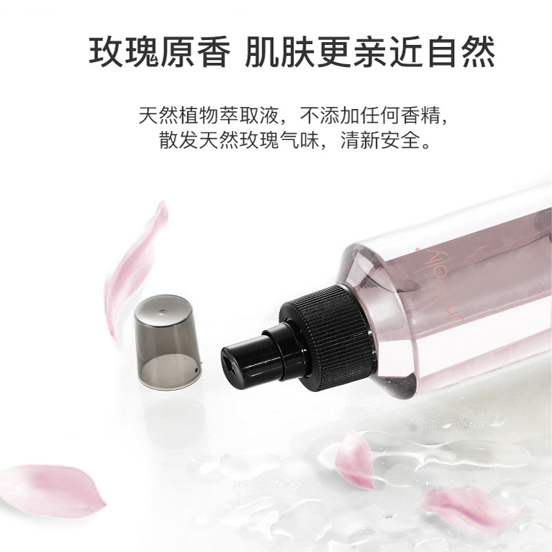 jmpolly保加利亚玫瑰花喷雾纯露 JmPolly纯露/花水