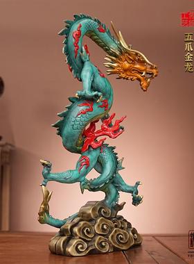 铜龙摆件招财吉祥物装饰品