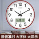 Calendar Liquid Display Silent Wall Clock Simple Fashion Quartz Clock
