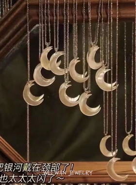 天然珍珠白蝶贝月亮项链