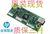 Original Fitting Spare Parts HP1025 Motherboard HP1025 Interface Board HP CP1025 Mainboard Interface Board Print Board