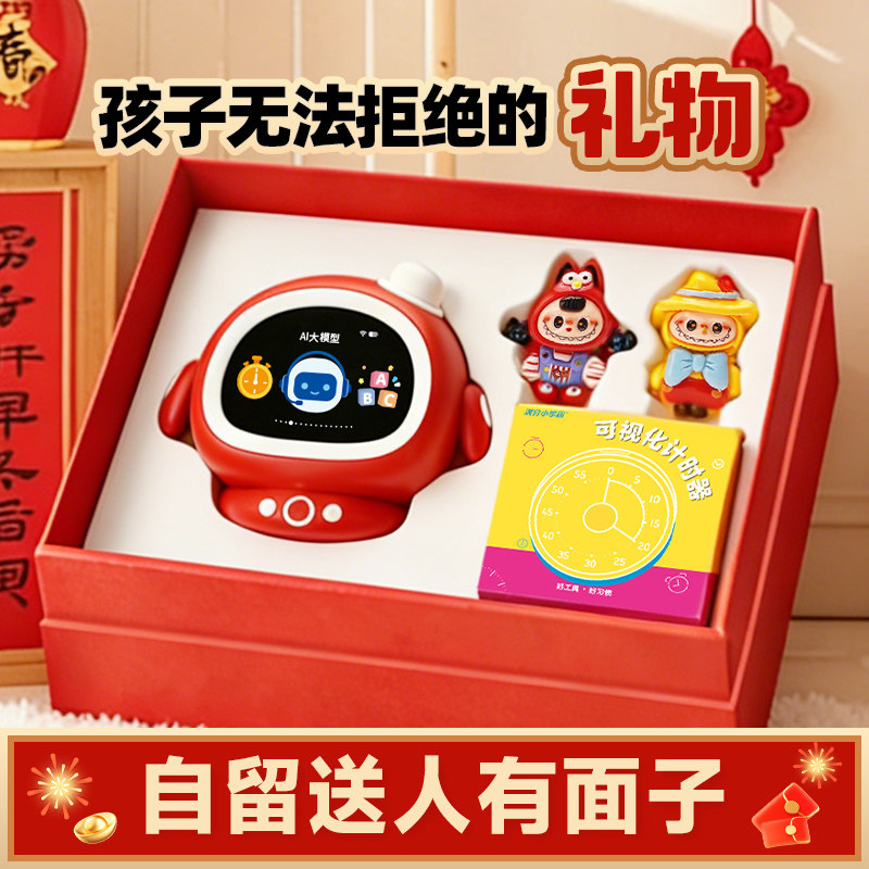 AI时间宝智能闹钟聊天机器人儿童学习小宠物陪伴玩具豆包音箱礼物,淘宝优惠券,粉丝福利购,淘宝优惠卷