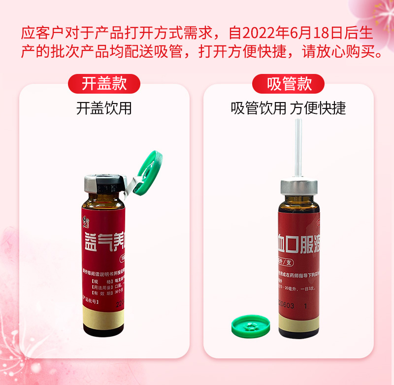 5盒】修正益氣養血口服液補氣血黃芪精調理貧血氣血不足女人雙補_修正藥品旗艦店_OTC藥品_國際醫藥