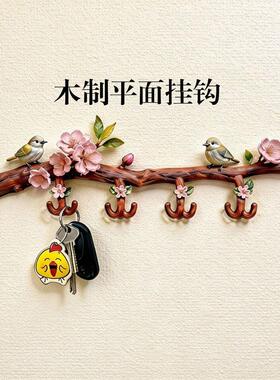门口钥匙墙上创意收纳小鸟入户壁挂玄关客厅挂衣钩装饰挂衣架挂钩