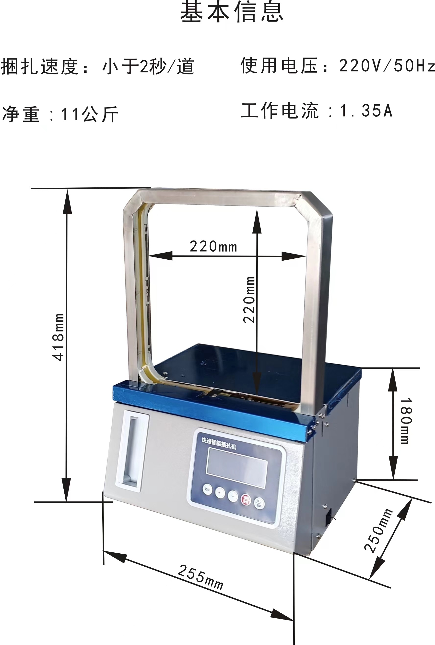 智能捆扎机 蔬菜捆扎 黄纸打捆 窗帘打捆 木方捆扎等各类产品捆扎,淘宝优惠券,粉丝福利购,淘宝优惠卷
