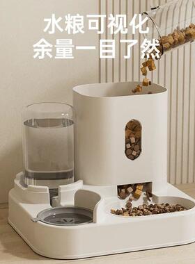 宠物自动喂食器饮水一体式狗碗猫碗粮食盆饭碗大容量兔子猫咪用品
