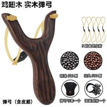 Boy Wood Children Toy Slingers Kid Leather Gluten High Precision Solid Wood Wooden Fork Sniper wooden slingshot