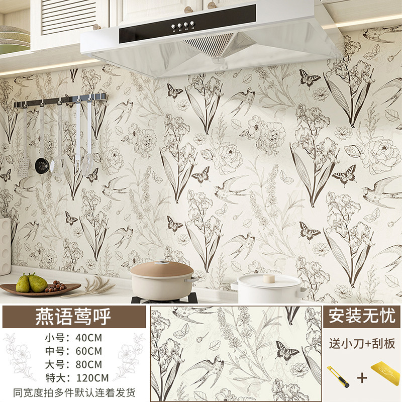 加厚厨房防油贴纸耐高温墙面墙壁纸灶台防水装饰翻新自粘锡箔贴膜,淘宝优惠券,粉丝福利购,淘宝优惠卷