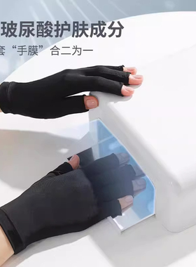 2026新款美甲防晒手套手指防辐射