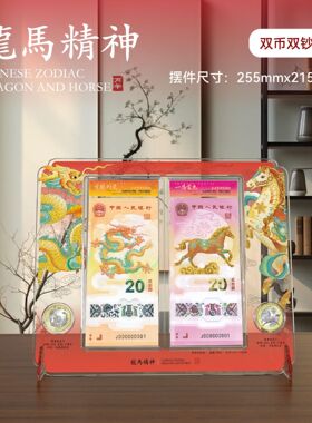 【焕新工艺】马年创意屏风摆件