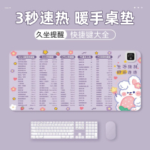 Computer heating Mouse mat shortcuts Office Desktop Super large number Fever Warm Hand Speed Hot Students Warm Table Mat