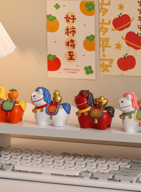 【桌面创意装饰】马年吉祥物摆件