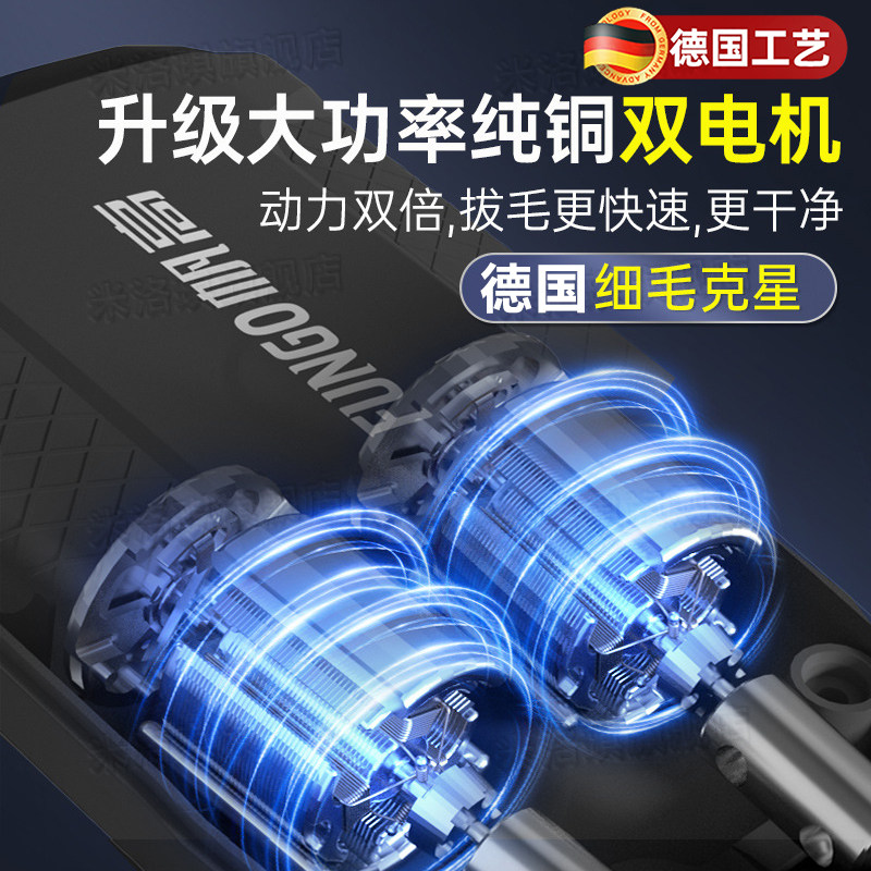 德国拔毛器鸡毛鸭毛电动去毛神器杀鹅家禽脱毛机商用充电细毛克星,淘宝优惠券,粉丝福利购,淘宝优惠卷