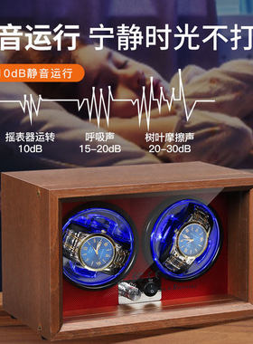 【专业防磁养表】多表位摇表器