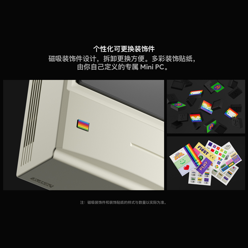 【现货速发】AYANEO Retro Mini PC迷你主机AMD锐龙处理器 5800U/5700U minipc复古办公游戏 1L电脑主机-图1