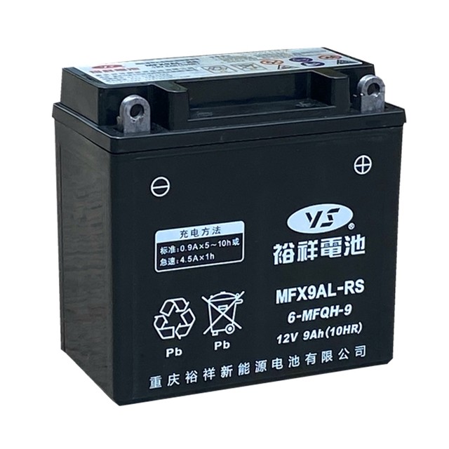 Yuxiang original genuine battery starting strong