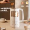 2026 New Jie Mi Silent Fully Automatic Household Wall Breaker Small Slag Juice Separator Large Capacity Slag-Free Soybean Milk Maker