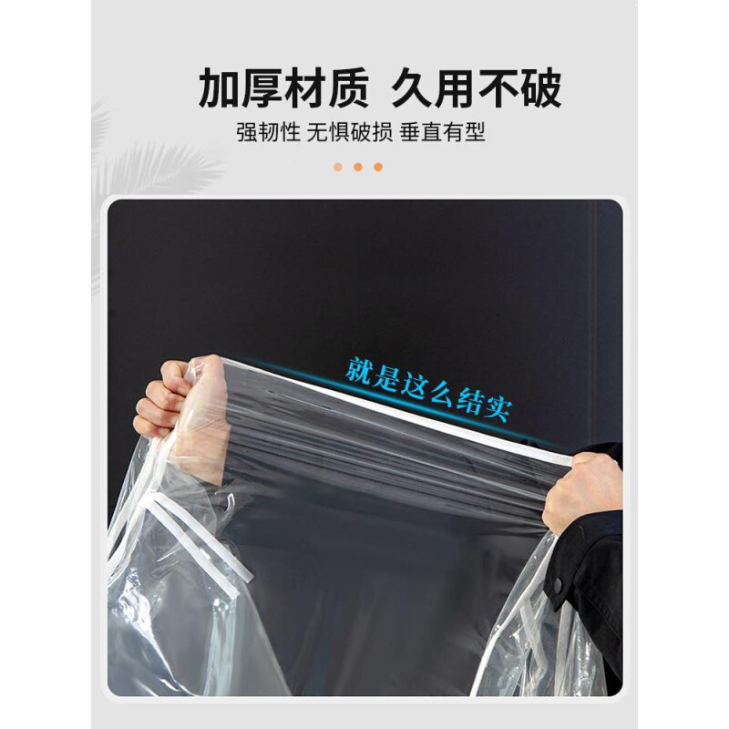 挂衣架防尘罩套落地衣架防尘罩家用挂式晾衣架卧室挂衣杆遮灰尘透 - 图0