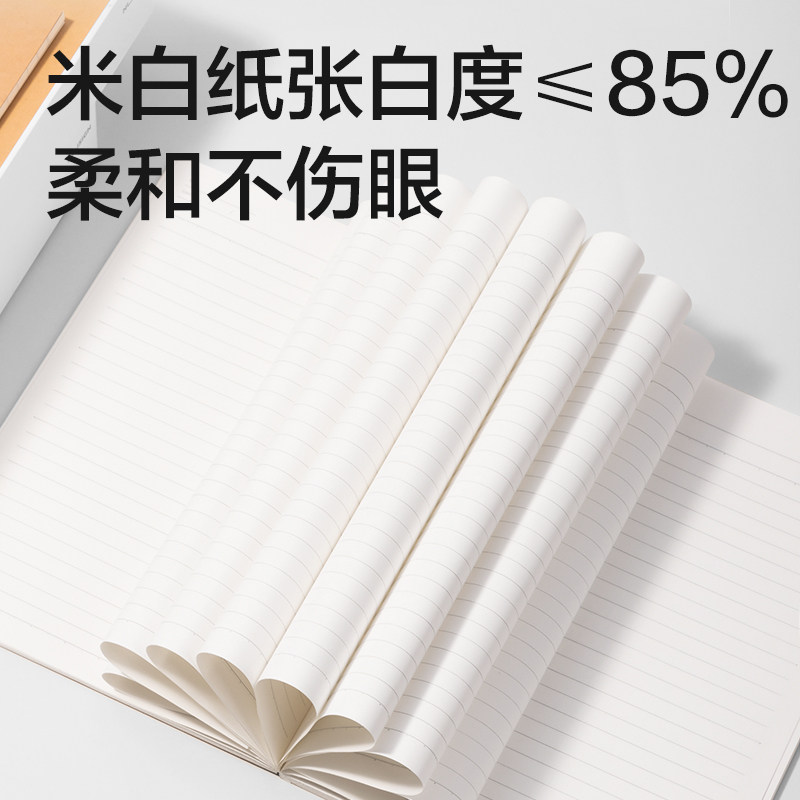 得力学科本牛皮纸加厚方格本笔记本子 B5错题作文英语本初高中生通用分科目课堂记录作业各科全科记事本备注