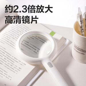 得力放大镜2.3倍放大高清手持便携式充电LED灯光学放大镜新款老人儿童学生科学阅读看报老年用鉴别户外LZ102