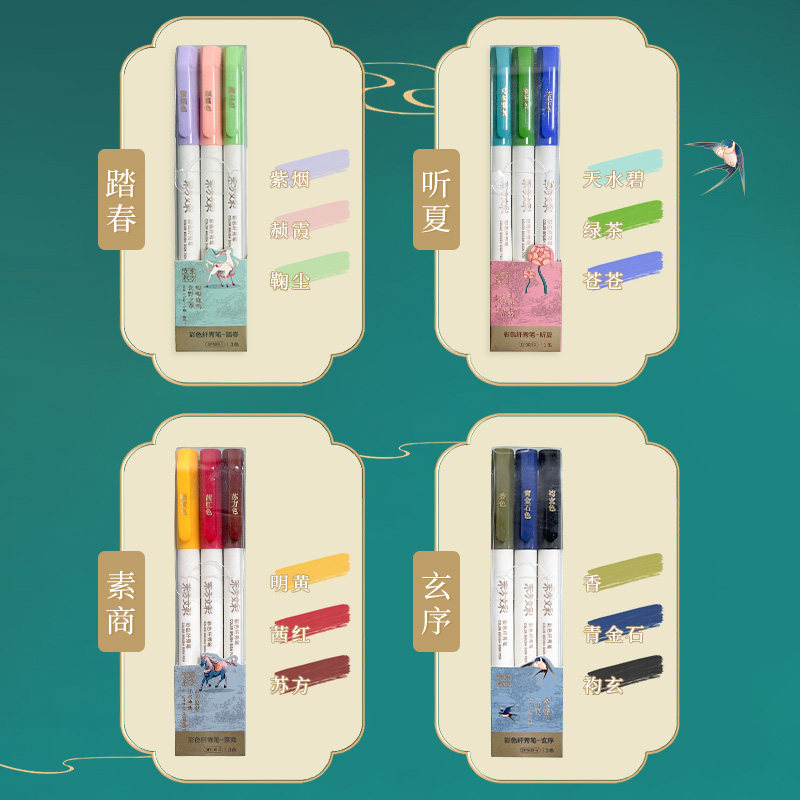 【东方文彩系列】得力彩色纤秀笔3支装/12支装弹性笔头粗细自如DIY手账彩绘画涂鸦书法练字DF506/DF507彩笔,淘宝优惠券,粉丝福利购,淘宝优惠卷