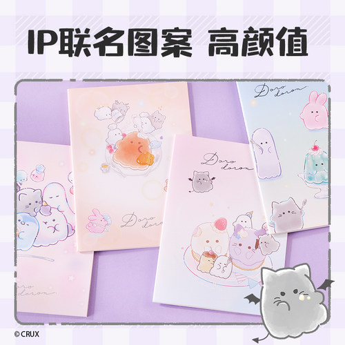 【幽幽家族系列】得力B5缝线本40张小幽灵横线卡通图案线装本纸张本册中学生课堂笔记录书写笔记本YY202文具 - 图0