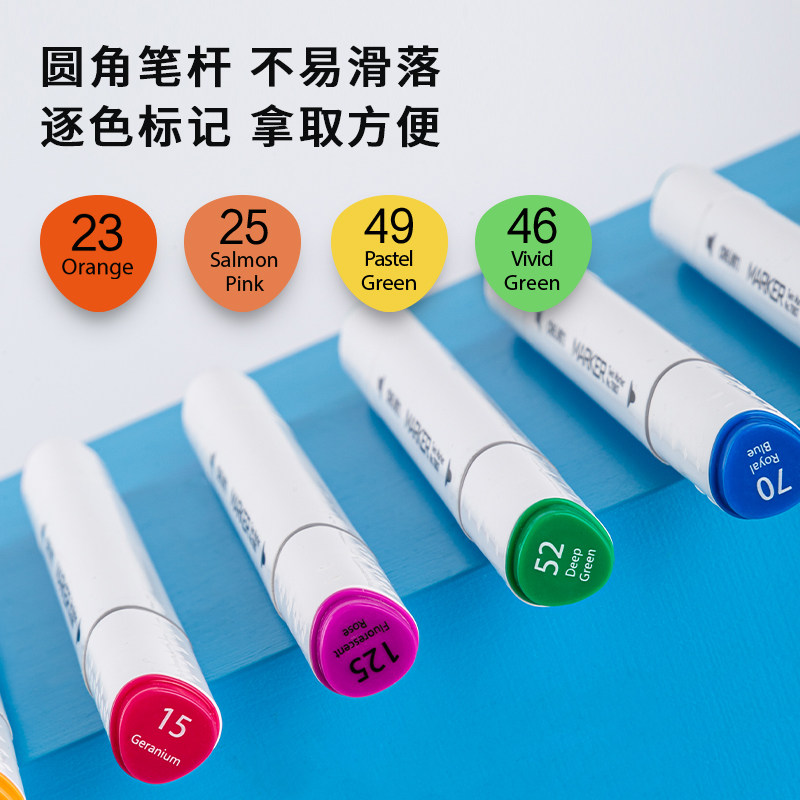 【单支】得力双头马克笔单支自选色马克笔补充单色美术生动漫人物用学生酒精油性彩笔肤色绘画笔初学者70803A,淘宝优惠券,粉丝福利购,淘宝优惠卷