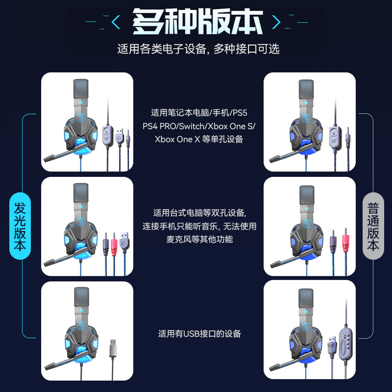 日本无印MUJIE专供耳機有线笔记本电脑专用耳麦游戏电竞头戴式耳 - 图1