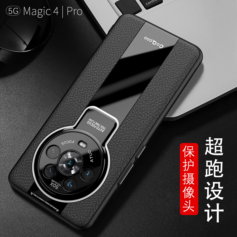 适用于荣耀Magic4Pro手机壳新款保时捷magic4男女士高档皮纹防摔软壳魔术4网红推荐硅胶保护套带磁吸指环支架 - 图1