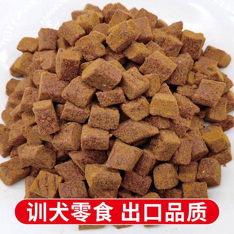 出口尾货猫狗零食鸡胸肉干牛肉粒条鸡肉碎磨牙棒宠物食品拌粮伴侣,淘宝优惠券,粉丝福利购,淘宝优惠卷