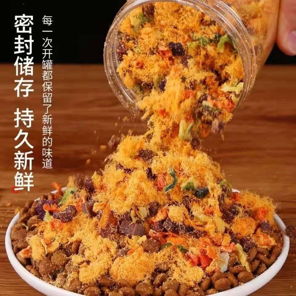 狗粮伴侣狗狗肉松拌粮挑食蔬菜狗零食牛肉粒营养拌饭拌料辅食增肥,淘宝优惠券,粉丝福利购,淘宝优惠卷