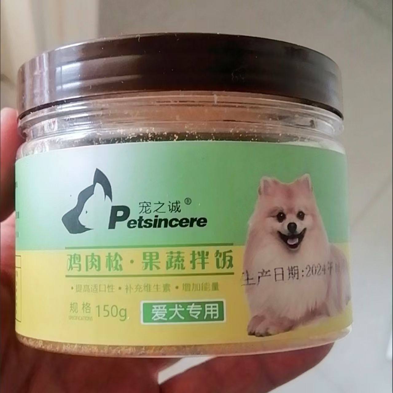 狗粮伴侣肉松拌粮狗狗蔬菜狗零食拌饭拌料辅食罐装,淘宝优惠券,粉丝福利购,淘宝优惠卷