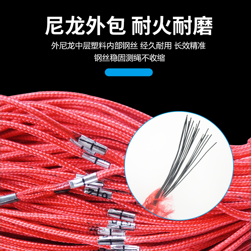 新疆包邮尼龙钢丝测量绳30米50米70米100米绳尺工程桩基地测道路-图2