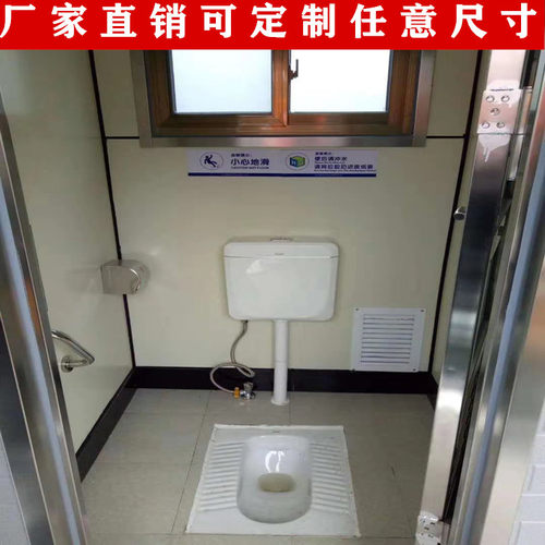 移动厕所户外环保卫生间景区可移动公厕卫生间厂家直销来图定制-图1