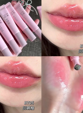 重磅新品！intoyou软管唇蜜唇釉