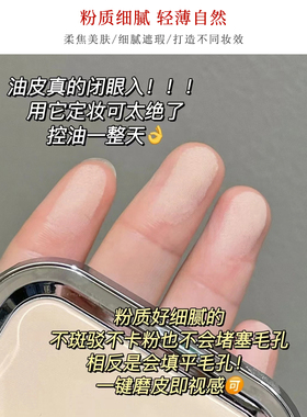 咨询109正品KIKO干湿两用粉饼