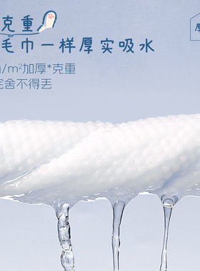 尔木萄洗脸巾壁挂式抽取式一次性柔软亲肤擦脸巾MATSUGODA联名