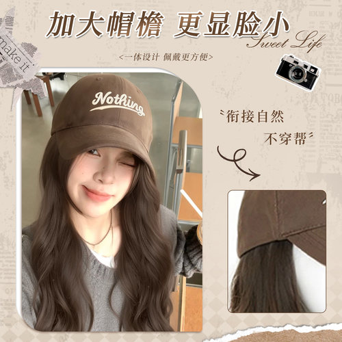 【丝逸发帽】同秀帽子假发一体2025新款棒球帽大波浪卷发女全头套 - 图2